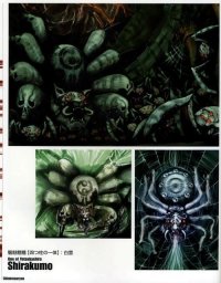 BUY NEW shinobi - 180468 Premium Anime Print Poster